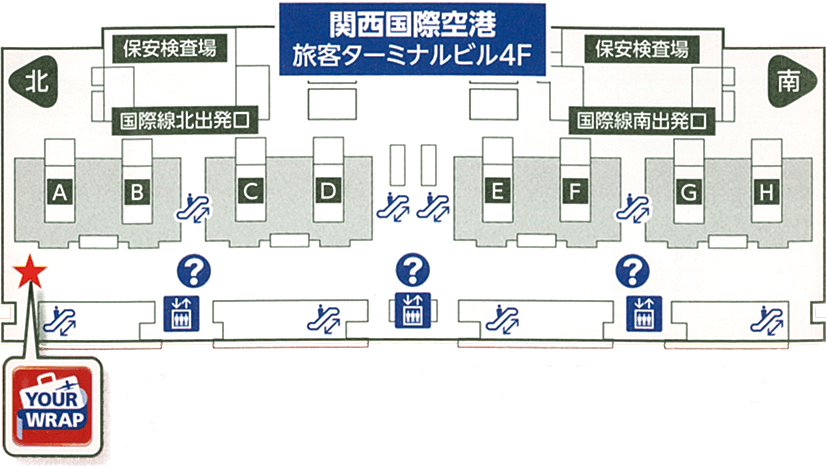 関西国際空港旅客ターミナルビル4F